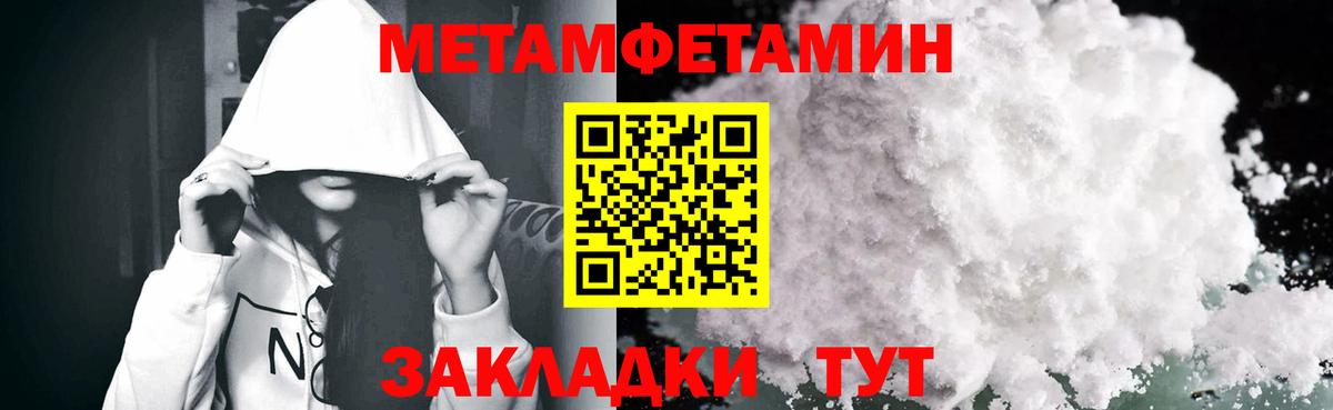 Ухта  Амфетамин 98%  АМФЕТАМИН  Вход с VPN 