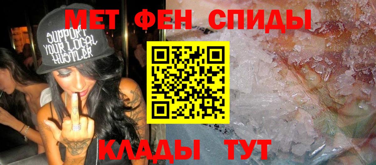 АМФЕТАМИН VHQ Ухта