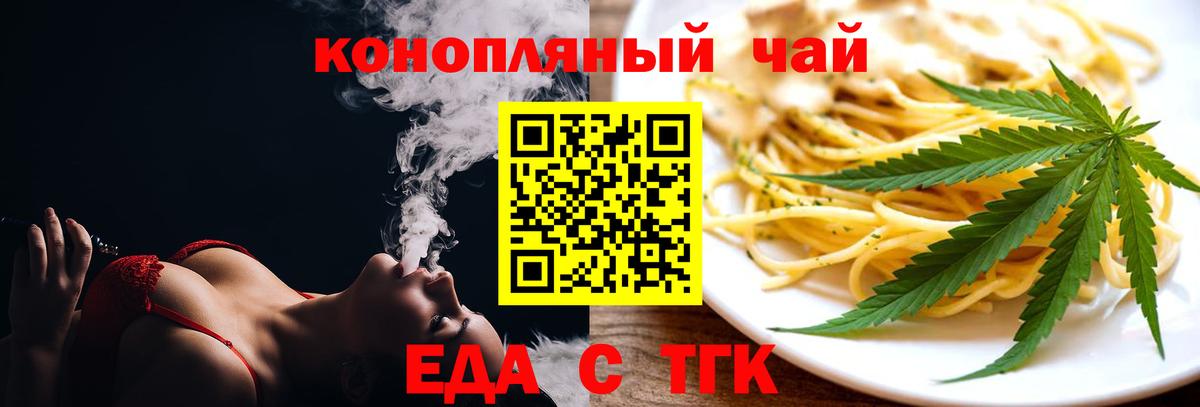 Canna-Cookies конопля  Вход с VPN  Ухта 