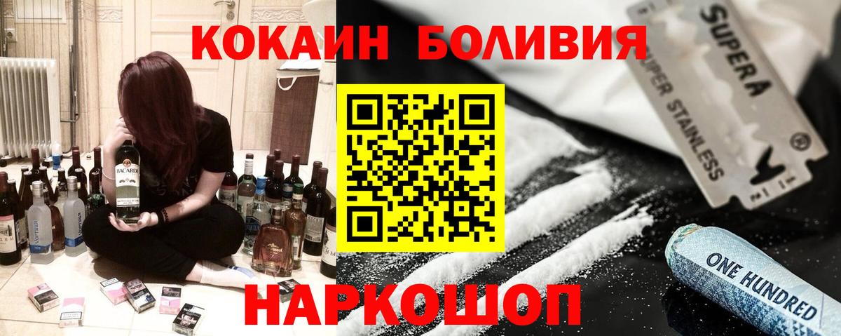 COCAIN Эквадор Ухта