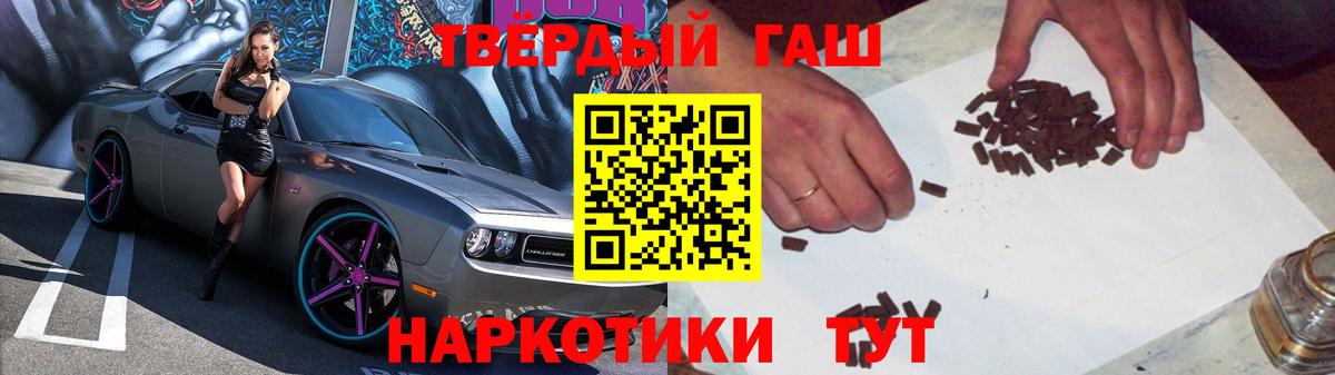 Ухта  Гашиш хэш  Гашиш убойный  Вход с VPN 
