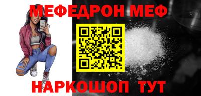 ALPHA PVP Нальчик