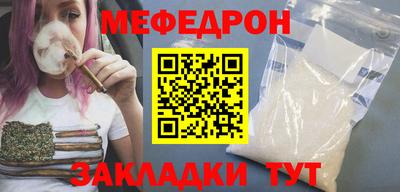 МДПВ Наро-Фоминск