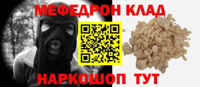 МДПВ Наро-Фоминск