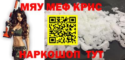 ALPHA PVP Нальчик