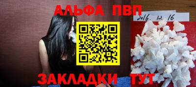 прущий лед Новодвинск