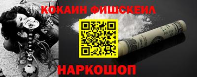 COCAINE Нарткала