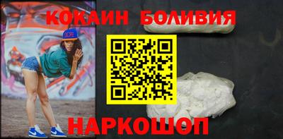COCAINE Нарткала