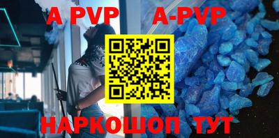ALPHA PVP Нальчик