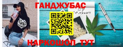 амфетамин Новозыбков