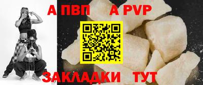 МДПВ Наро-Фоминск
