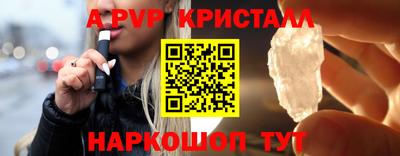 МДПВ Наро-Фоминск