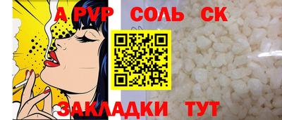 МДПВ Наро-Фоминск