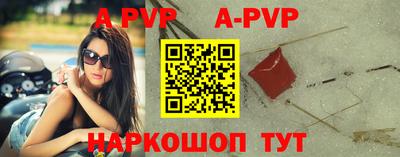 МДПВ Наро-Фоминск