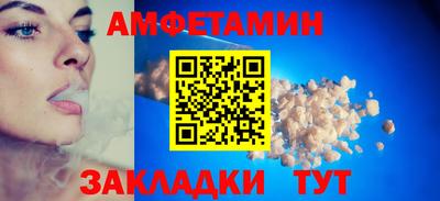 ALPHA PVP Нальчик