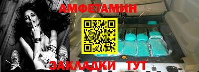 ALPHA PVP Нальчик