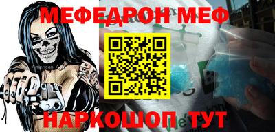 МДПВ Наро-Фоминск