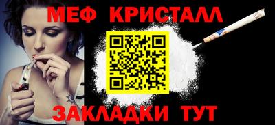 МДПВ Наро-Фоминск