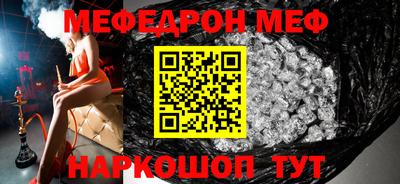 ALPHA PVP Нальчик