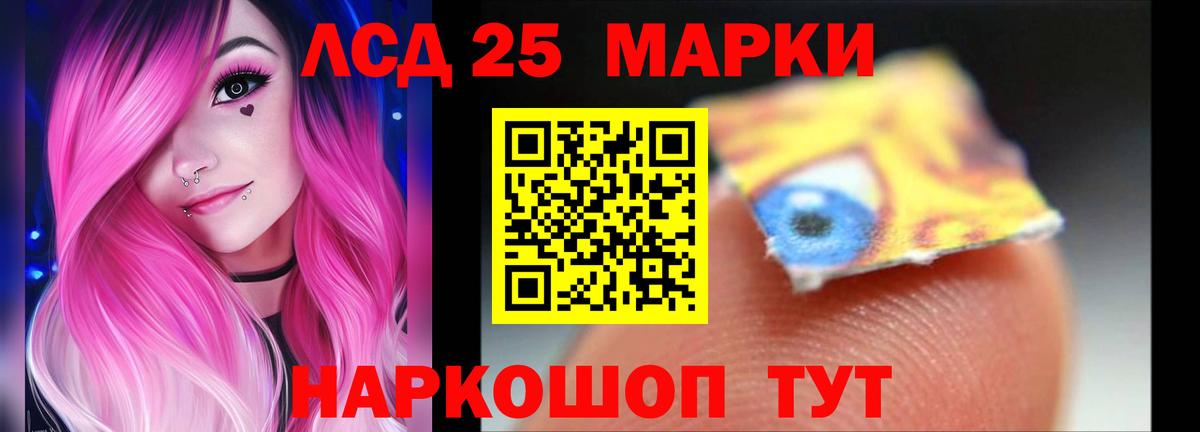 Ухта  LSD-25 экстази кислота  Вход с VPN  OMG ссылка  LSD-25 экстази кислота  Лсд 25 экстази 