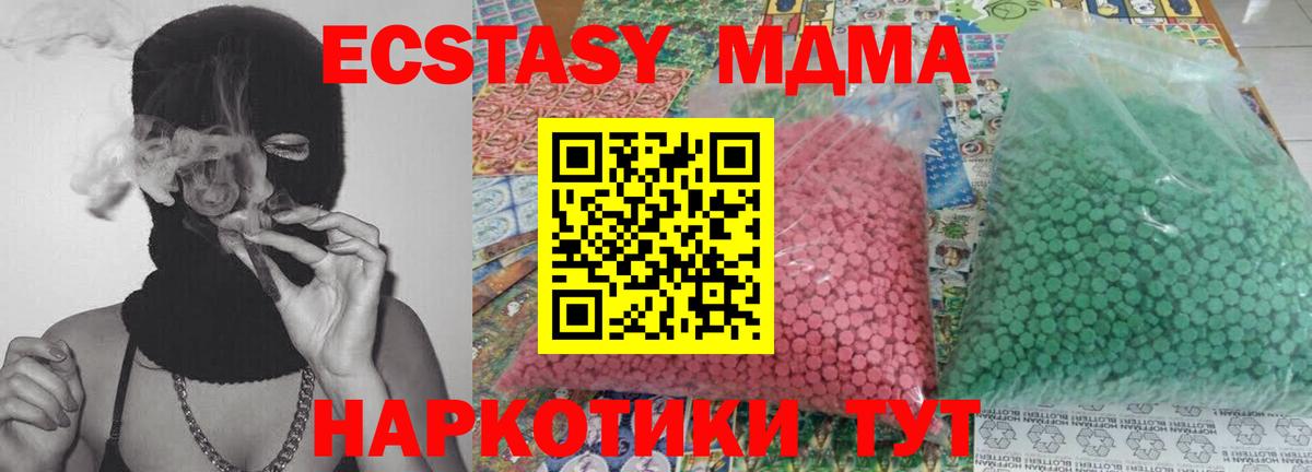 МДМА молли Ухта