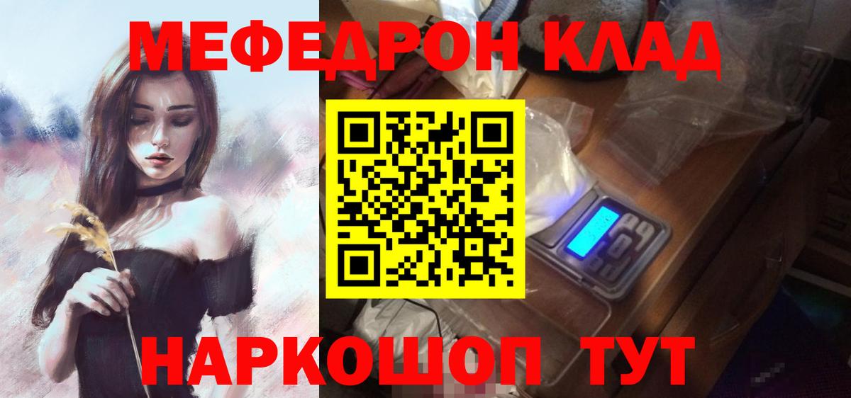 МЕФ Ухта