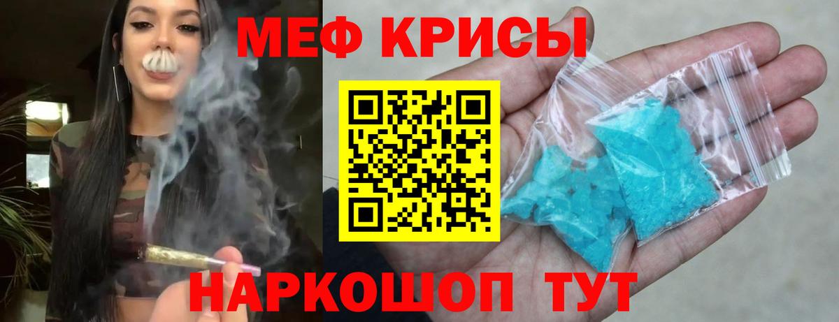 Меф  Вход с VPN  МЯУ-МЯУ  где продают наркотики  Мефедрон мука  Меф мяу мяу  Ухта 