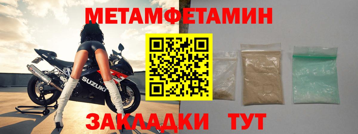 Первитин витя Ухта