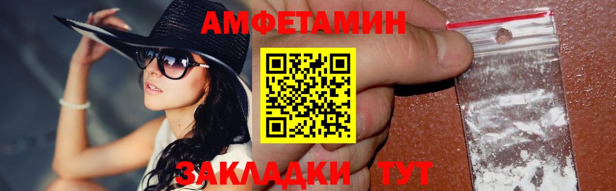 МЕТАМФЕТАМИН Декстрометамфетамин 99.9%  Вход с VPN  Ухта 