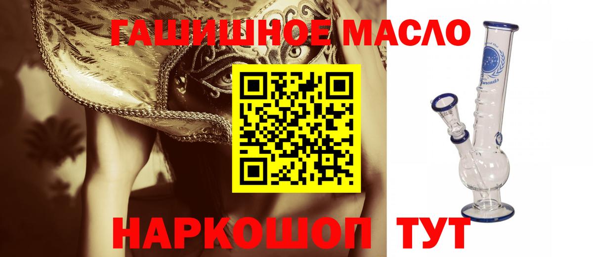 Дистиллят ТГК концентрат Ухта