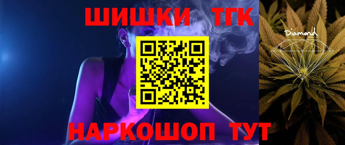 Бошки марихуана THC 21% Ухта