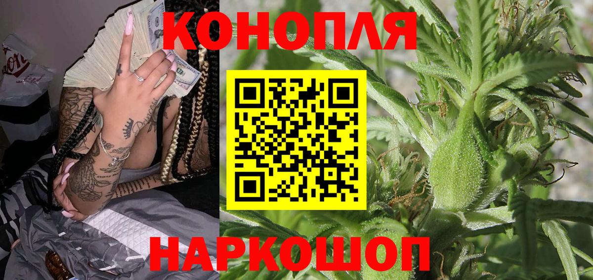 Каннабис SATIVA & INDICA  Бошки марихуана THC 21%  Ухта  Бошки Шишки SATIVA & INDICA  Вход с VPN 